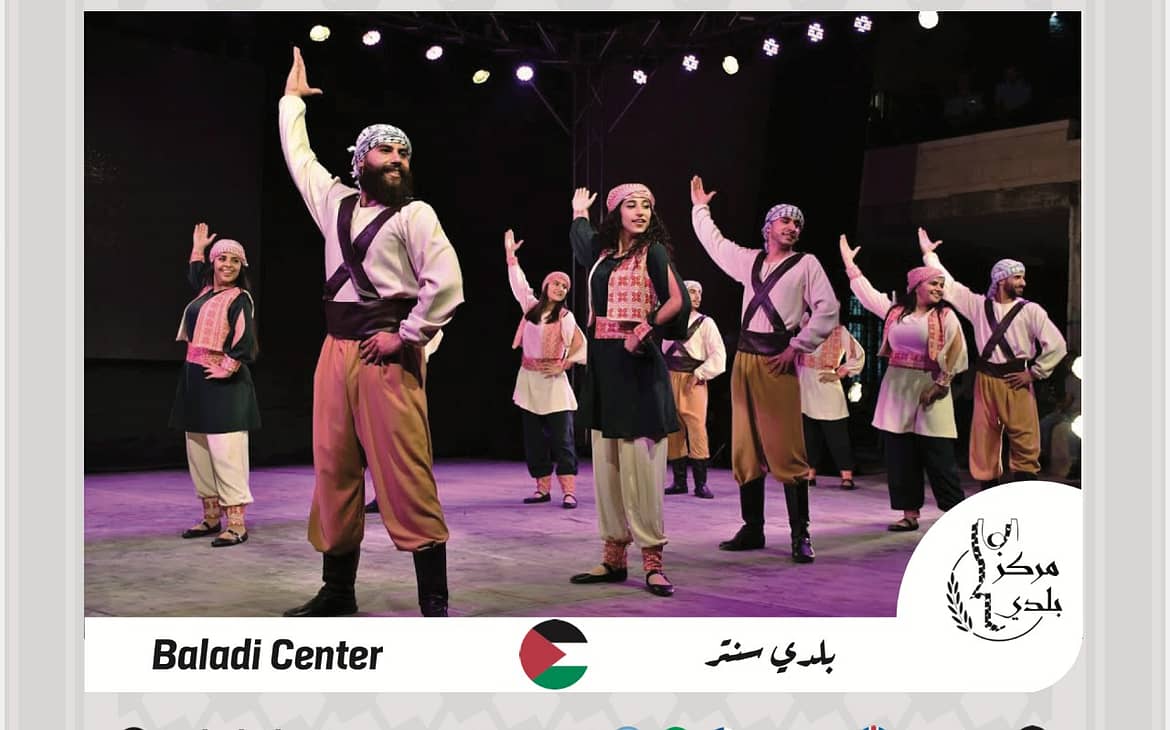 مركز بلدي يشارك في يوم التضامن العالمي مع الشعب الفلسطيني